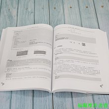 【福爾摩沙書齋】C++從入門到精通（第5版）