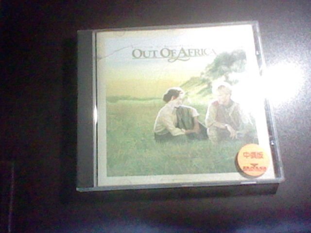 OUT OF AFRICA 遠離非洲 無IFPI