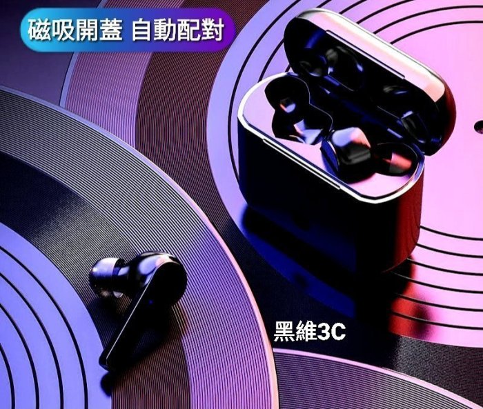 旗艦版 英國Ticon 震撼音質 觸控藍芽耳機 AirPods Pro 1代2代iPhone12蘋果原廠耳機