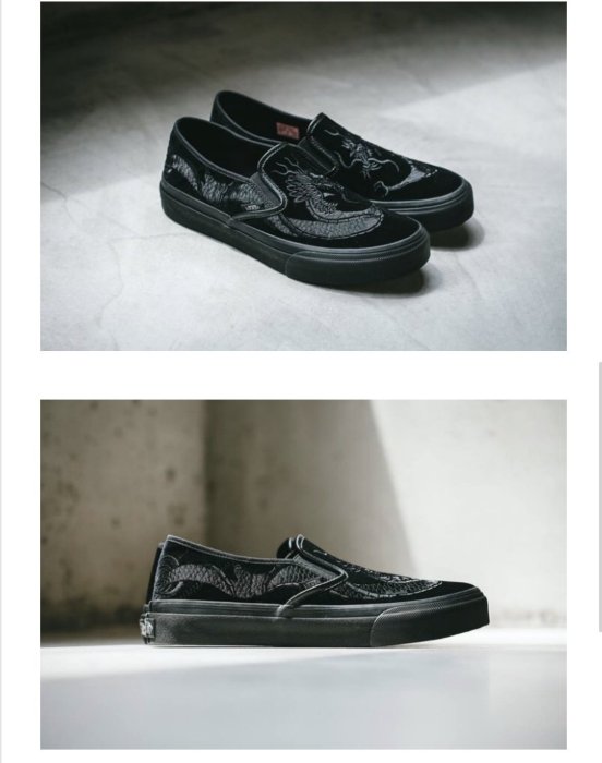 全新正品 DELUXE x Vans SLIP-ON 黑色 懶人鞋 男款 龍 刺繡 台灣公司貨