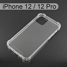 【Dapad】空壓雙料透明防摔殼 iPhone 12 / 12 Pro (6.1吋)