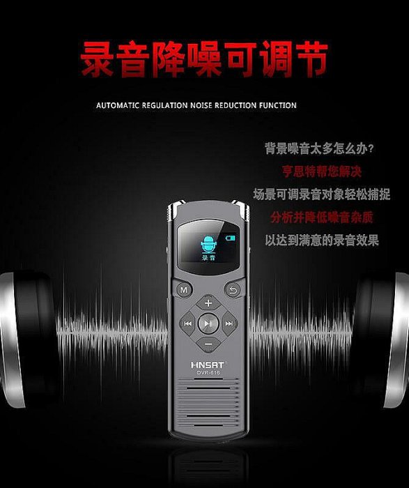 【現貨】秒發錄音筆雙立體錄音降噪密碼可選場景定時voice recorder