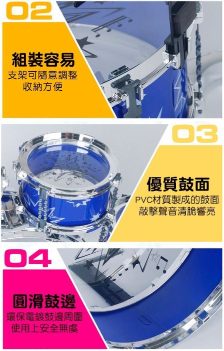 【傻瓜批發】(D36C)兒童爵士鼓玩具 三鑼六鼓附椅子 打擊樂器 敲打樂器 生日禮物【只能宅配或自取】