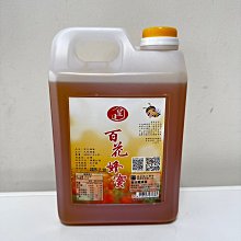 皇廷 百花蜜3000g