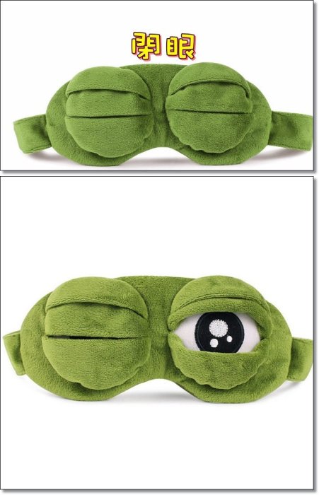 ??悲傷的青蛙眼罩✨精神污染 紙巾抽 sad frog 搞笑?✨