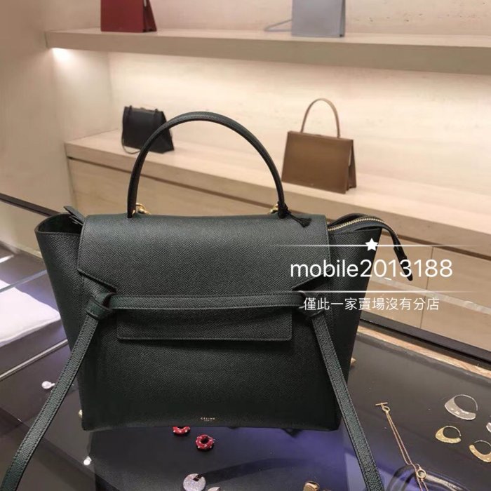 舊款 現貨 亞馬遜綠 全新正品 Celine 180153 鯰魚包 Micro Belt Bag 小款24CM