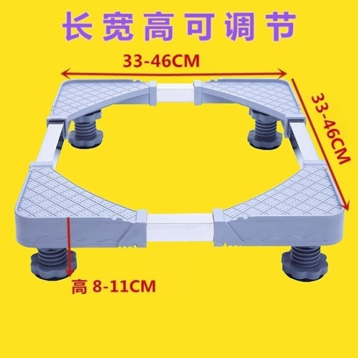 100原廠％小型迷你嬰兒童洗衣機底座托架通用小鴨奧克斯海信行動萬向輪支架 SHJ48048