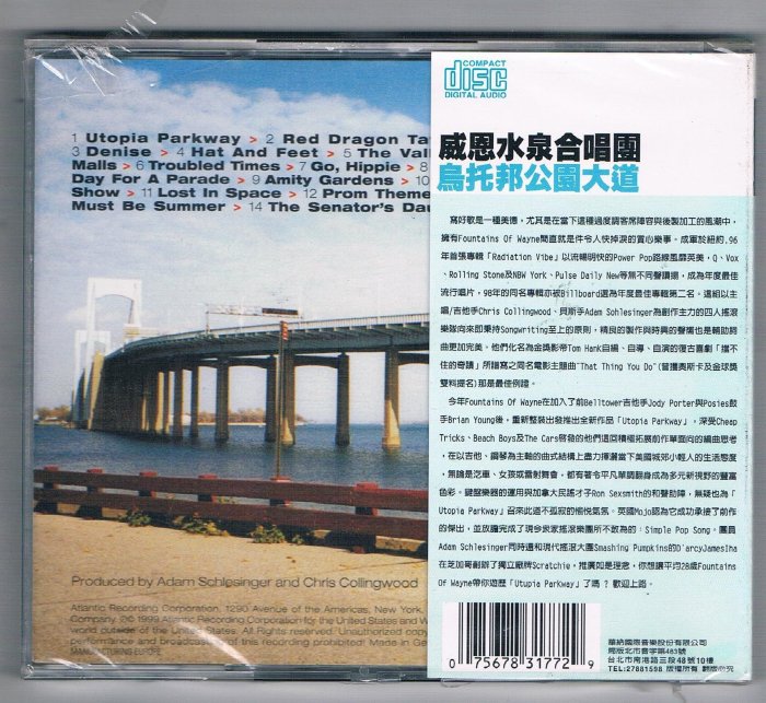 [鑫隆音樂]西洋CD-感恩水泉合唱團 Fountains Of Wayne/烏扥邦公園大道/全新/免競標