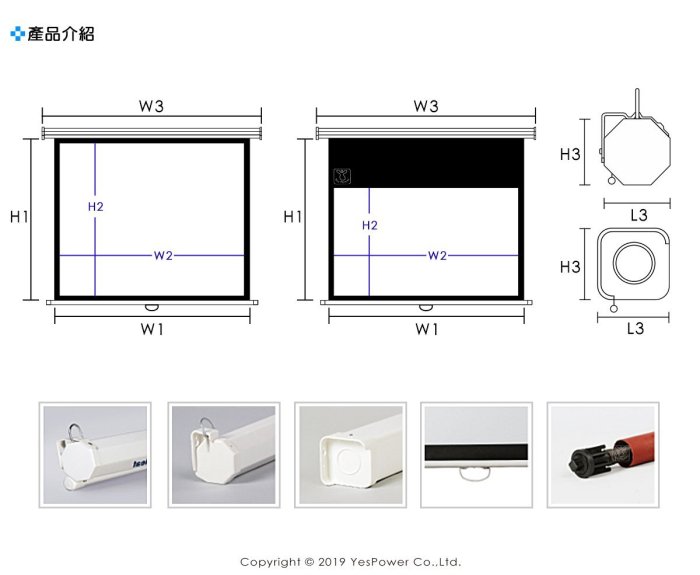 BF9S-100WS BOAST 100吋(16:9)手拉壁掛式緩升席白投影布幕.銀幕/台灣製造＊偏遠地區運費需補貼＊