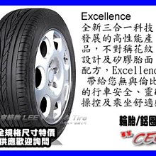 【桃園 小李輪胎】 GOOD YEAR 固特異Excellence 235-60-18 全系列 特價 歡迎詢價