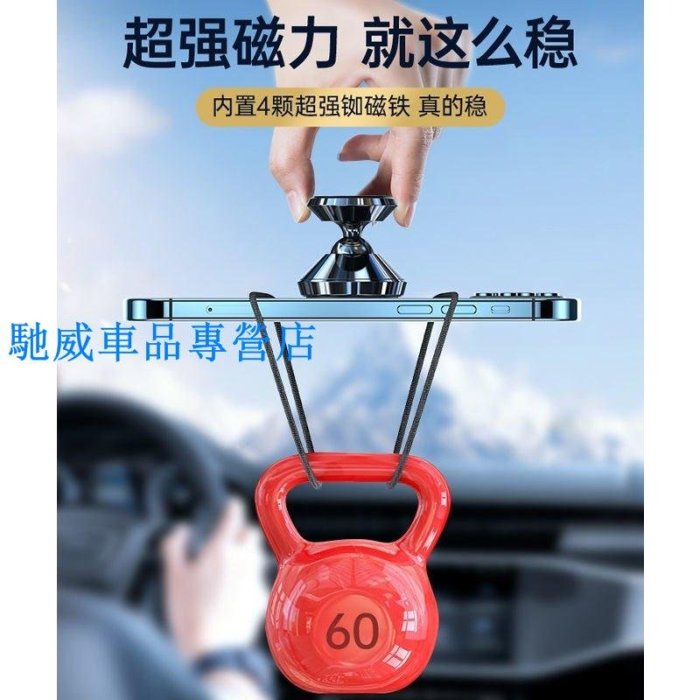 【好用】銳舞車用手機支架強磁吸導航吸盤式手機架萬能型汽車出風口儀表臺 8RTF-馳威車品