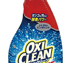 【JPGO】美國製 OXI CLEAN 衣物預洗去漬噴霧 354ml#644