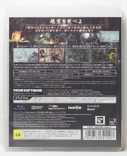 PS3 日版 黑暗靈魂 2 原罪哲人 DARK SOULS II SCHOLAR OF THE FIRST SIN