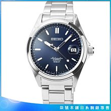 【柒號本舖】SEIKO 精工DRESS LINE 機械鋼帶腕錶-藍 # SZSB016 (日本版)