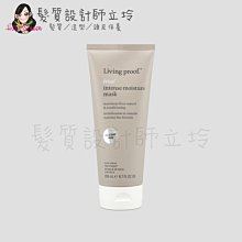 立坽『深層護髮』派力國際公司貨 Living Proof 毛燥8號保濕髮膜200ml HH02