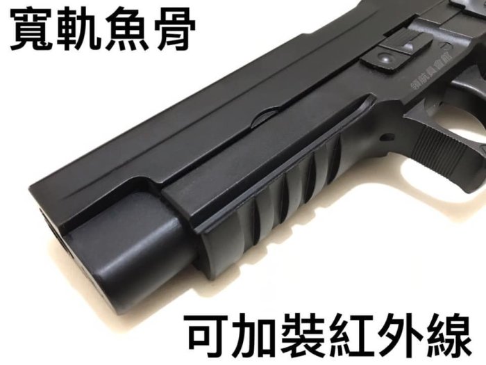 【領航員會館】KWC競技版P226 X-5全金屬CO2槍 滑套可動無彈後定有後座力大X-Five手槍KCB74瓦斯槍