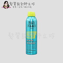 立坽『造型品』提碁公司貨 TIGI BED HEAD 輕輕噴蠟200ml LM12 LM09