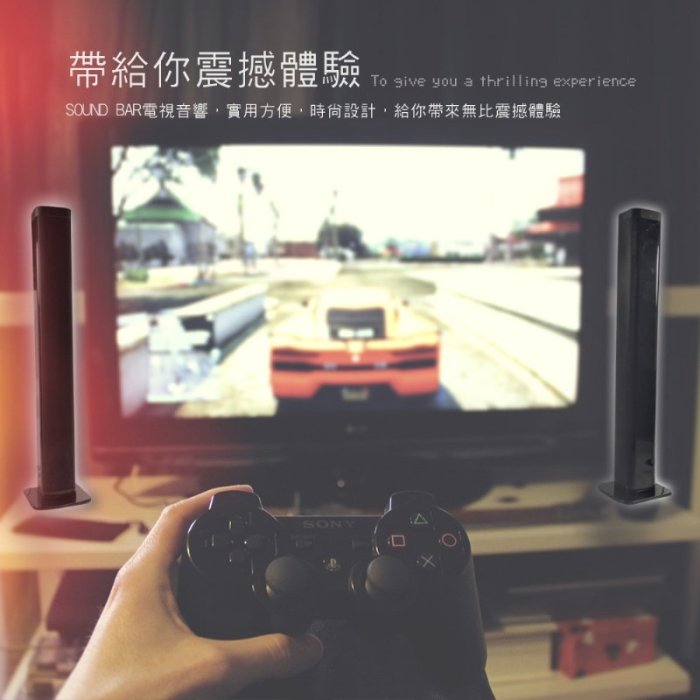 【 全館折扣 】 二合一 超震撼電競喇叭 劇院環繞立體音響 3D喇叭 前置喇叭 桌面喇叭 藍芽喇叭 家庭劇院 全頻喇叭