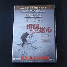 [DVD] - 危機倒數 ( 拆彈雄心 ) The Hurt Locker