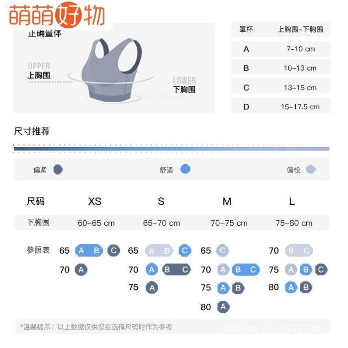 MSGD運動內衣 女子人氣防震中高強度瑜伽內衣運動內衣跑步中高強度三色bra Y7MP~萌萌好物