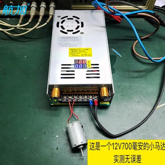 DC 0-72V 6A 限流可調 電壓電流 480W 數顯開關 可調電流 可調電壓開關電源 電源供應器