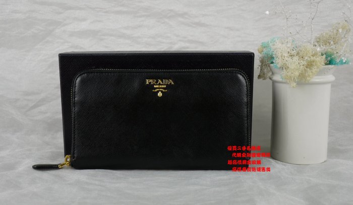 優買二手精品名牌店 PRADA 1M0506 黑 全皮 金色 LOGO 拉鍊 零錢 發財 信用卡 包 長夾 皮夾 激新