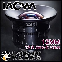 數位黑膠兔【 老蛙 LAOWA 12mm T2.9 Zero-D Cine 超廣角 電影鏡頭 PL卡口 】 廣角鏡頭