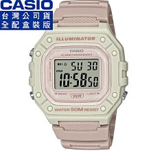 【全配盒裝】CASIO 卡西歐多功能粉系大型電子錶-粉白 # W-218HC-4A2 (台灣公司貨)