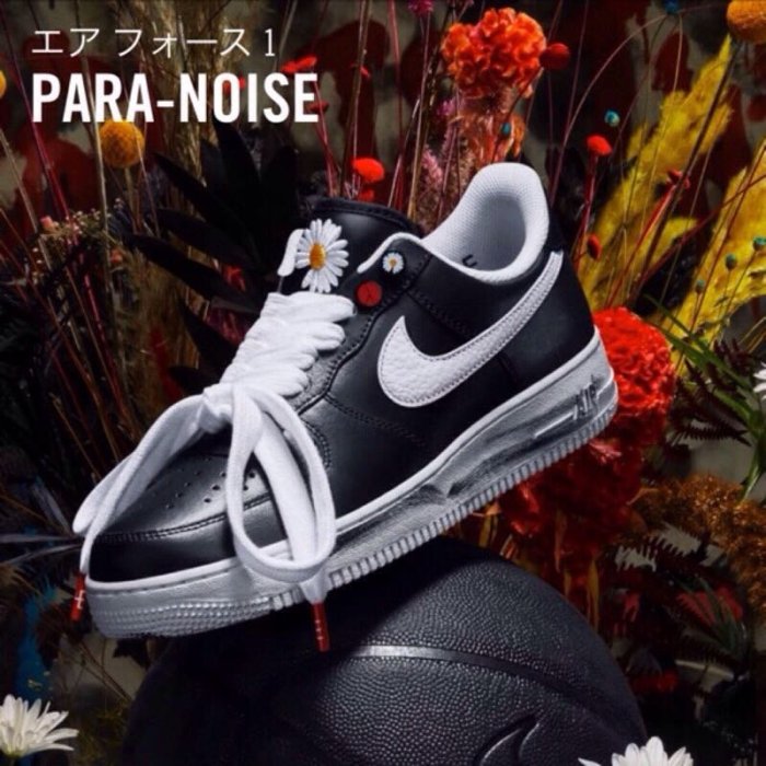 現貨」Nike Air Force 1 '07 Para-Noise PEACEMINUSONE G-Dragon 權志