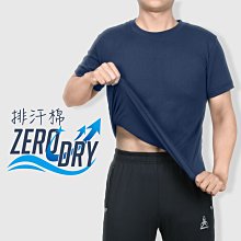 HODARLA ZERO DRY男機能排汗棉短袖T恤(台灣製 抗UV 反光 上衣 慢跑【03313424】≡排汗專家≡