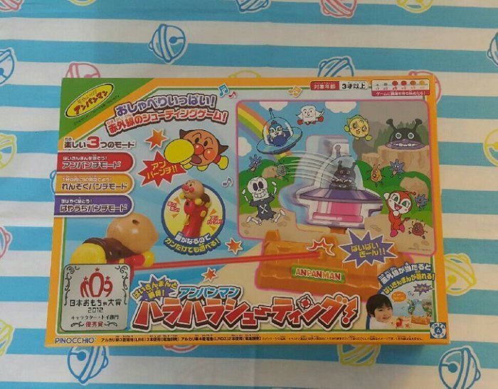 【簡單旅行屋 JP】現貨 日本 絕版 限定商品 獨家販售 ANPANMAN 麵包超人 紅外線 射擊 遊戲組 售完為止