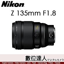 【數位達人】平輸 Nikon NIKKOR Z 135mm F1.8 S Plena 全片幅 絕美大光圈