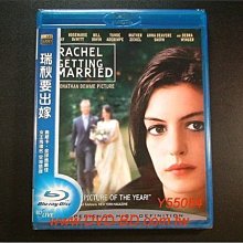 [藍光BD] - 瑞秋要出嫁 RACHEL GETTING MARRIED ( 得利公司貨 )