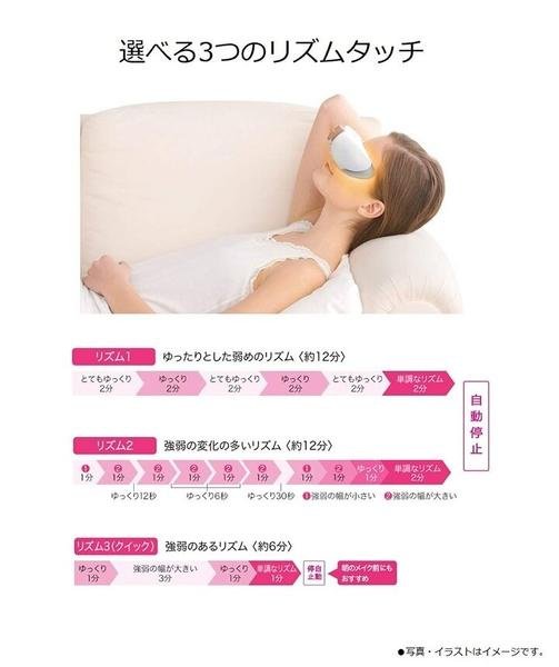 Panasonic【日本代購】 松下 溫熱放鬆型 眼部按摩器EH-SW57-P