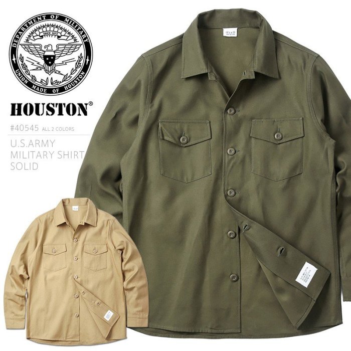 TSU 日本代購 HOUSTON S/S U.S.ARMY  40545 軍裝 長袖 襯衫 BDU