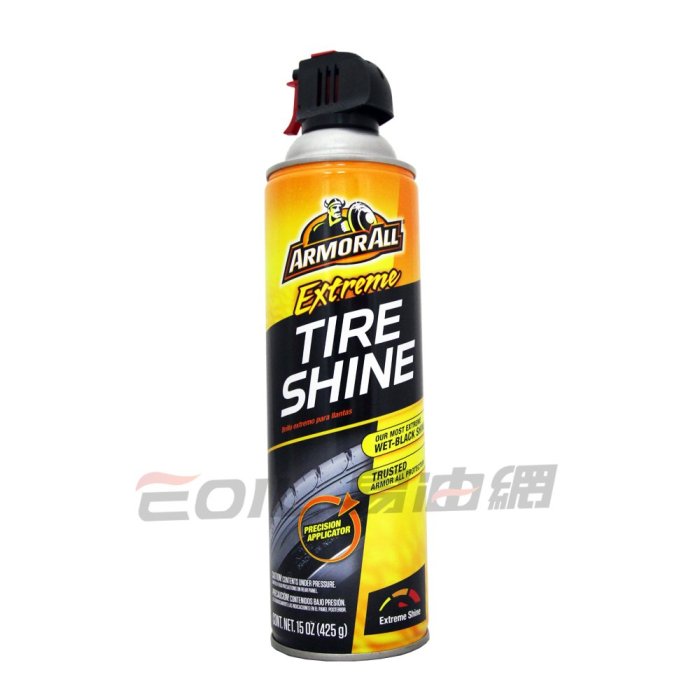 【易油網】ARMORALL 極致輪胎閃亮噴霧 保養 泡沫 EXTREME TIRE SHINE #77958