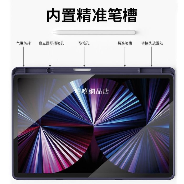 現貨熱銷-三星 S8Plus帶筆槽TAB平板保護殼s610.4適用S711寸智能休眠保護套