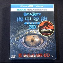 [3D藍光BD] - 海中暴龍 : 史前世界 Sea Rex : Journey to a Prehistoric World 3D + 2D ( 台灣正版 )