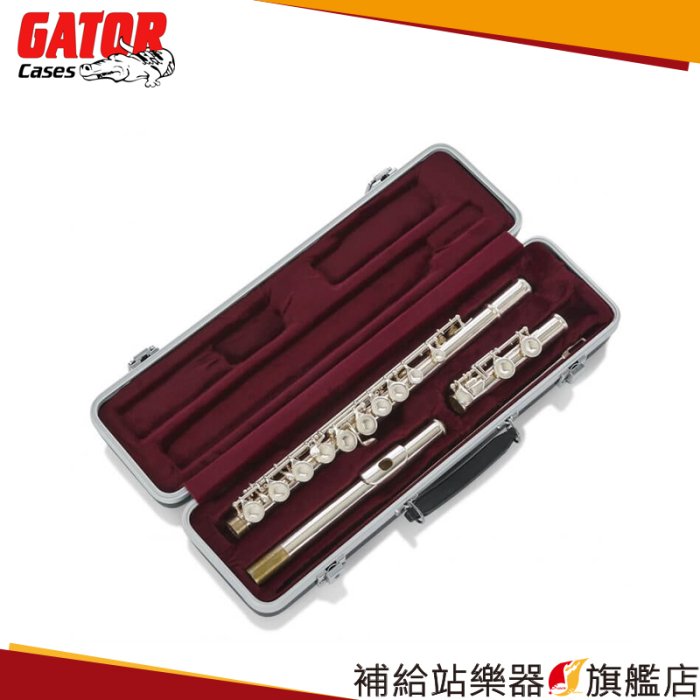 【補給站樂器旗艦店】Gator Cases GC-FLUTE-B/C 輕量模製長笛硬盒