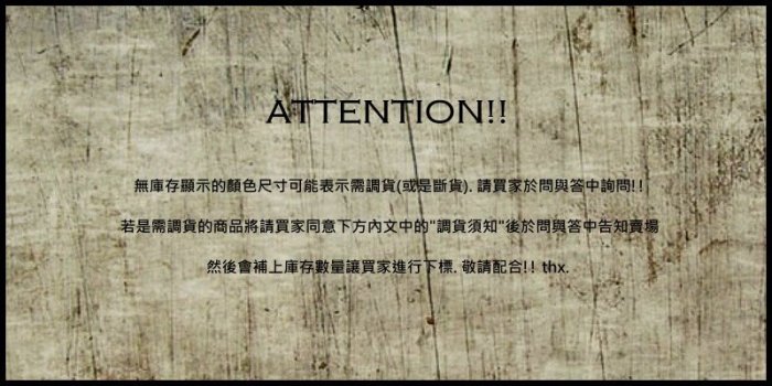 。R.C。2018 M.E.闇黑風格限定!! 側拉鍊 前短後長RO層次剪裁 落肩.寬鬆磨毛格紋襯衫.GD!!~促銷590