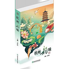 商品縮圖-2