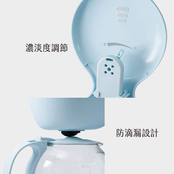 【現貨】咖啡機 AIWA 愛華 美式咖啡機 600ml AI-KFJ06 保固一年 保溫設計 防滴漏設計 美式咖啡 興雲網購