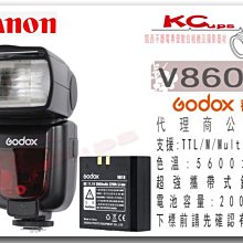 【凱西影視器材】Godox 神牛 V860II C Canon E-TTL 閃光燈 二代 鋰電池 閃燈 高速同步