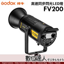 【數位達人】GODOX 神牛 高速同步閃光LED燈 FV200 一燈兩用 8種特效模式 持續燈 遠端教學