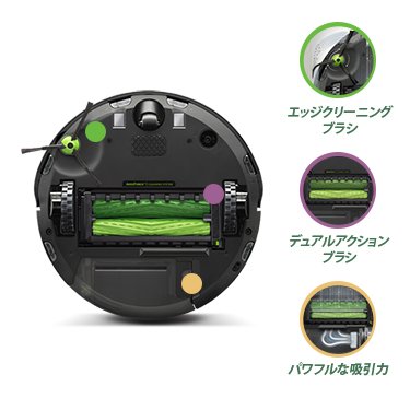 《Ousen現代的舖》日本iRobot【I215860】Roomba i2掃地機器人《個人化、髒汙偵測》※代購服務