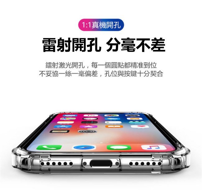 軍事級 防摔殼 不碎屏 iPhone x 8 7 6S plus i8 ix 10 防爆殼 手機殼 軟殼 空壓殼 保護殼