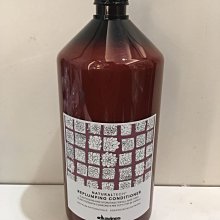 香水倉庫～ 特芬利 彈潤寶水潤髮霜1000ml(單瓶特價1500元～2瓶免運）高雄自取