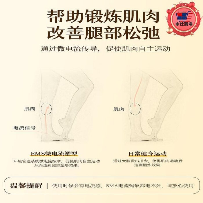 德國腳底器足底ems腳部足部足療墊脈衝按腳經絡神器