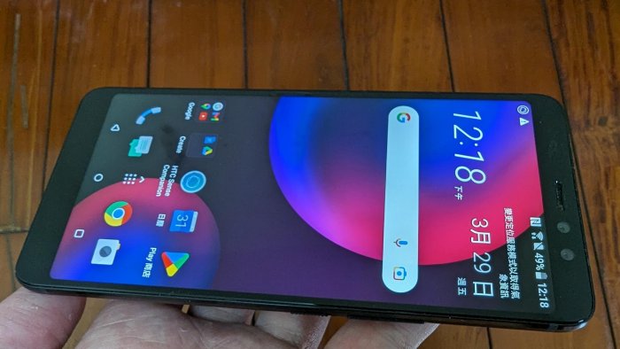 HTC U11 Eyes   6吋 4G/64G  4G+3G雙卡 八核心 UltraPixel相機