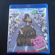 [藍光先生BD] 少女與戰車 2013 Heartfect Differ Ariake競技場 2BD+CD 三碟限定版